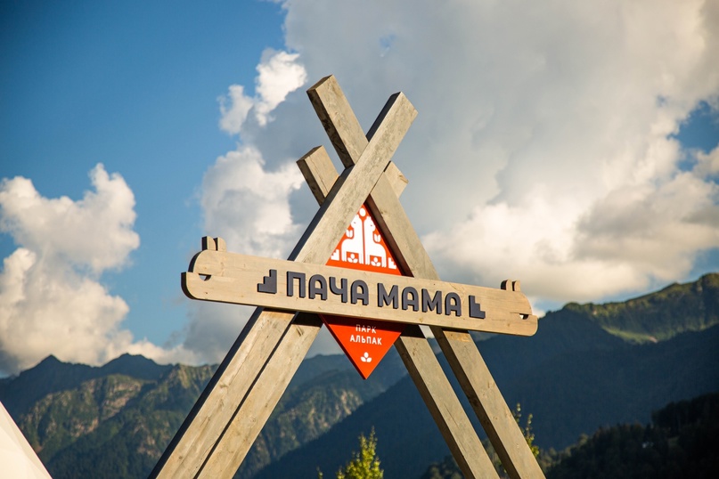 альпаки 1.jpg